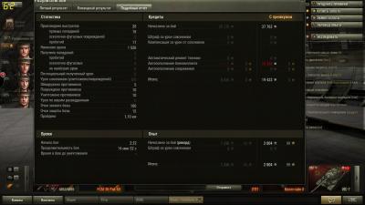 Прикрепленное изображение: shot_393.jpg